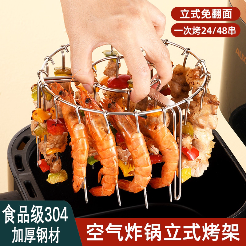 Giá đỡ xiên nướng bằng thép không gỉ 304, giá treo lò nướng gia đình, giá nướng đứng, giá xiên thịt