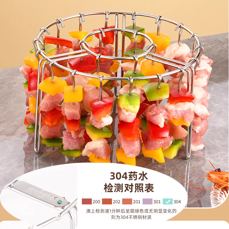 Giá đỡ xiên nướng bằng thép không gỉ 304, giá treo lò nướng gia đình, giá nướng đứng, giá xiên thịt