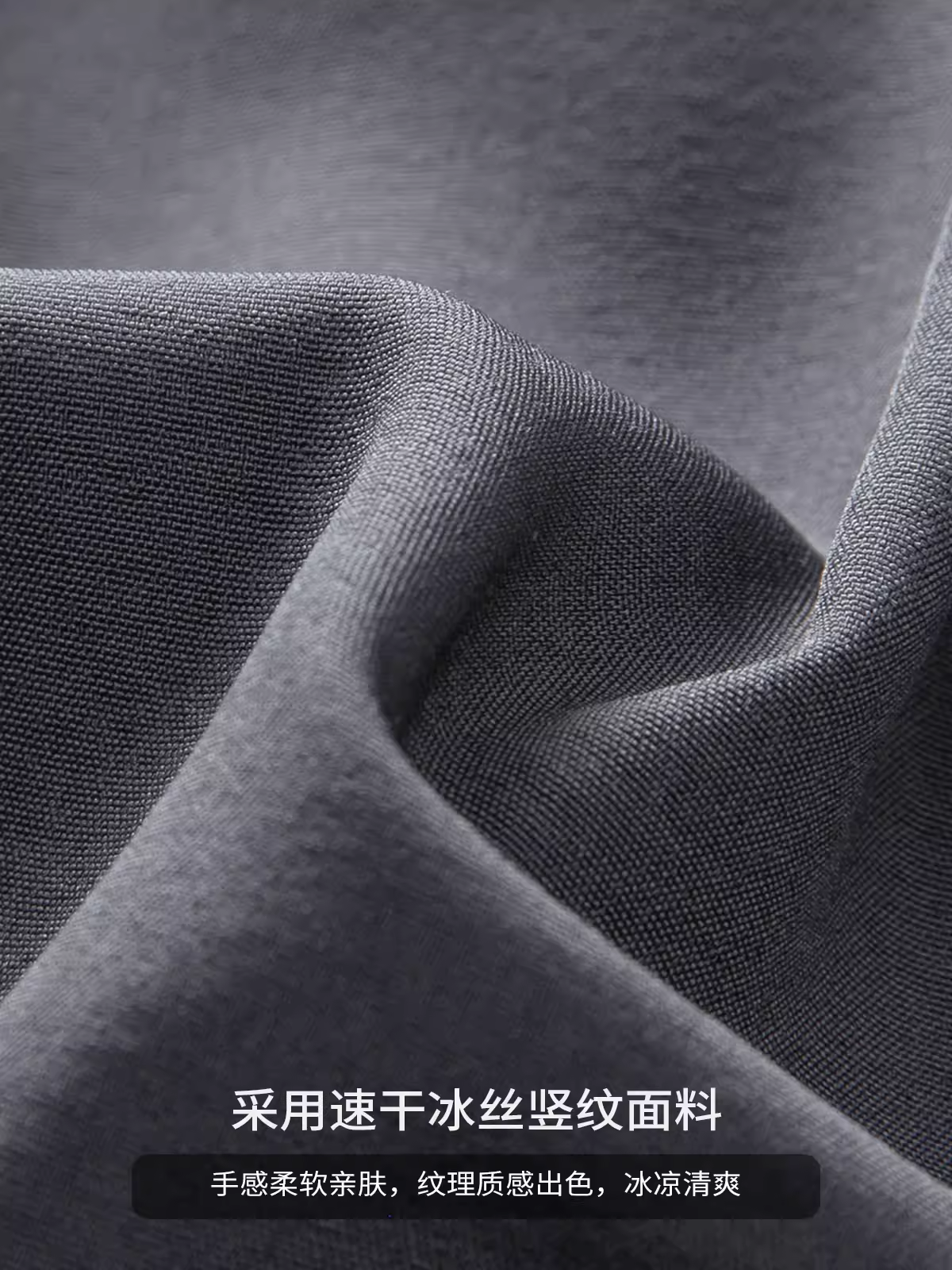 Quần âu nam chất liệu lụa đá mát lạnh, quần thể thao mùa hè mỏng nhanh khô, dáng rộng, có hiệu ứng xếp ly, quần dài ống thẳng