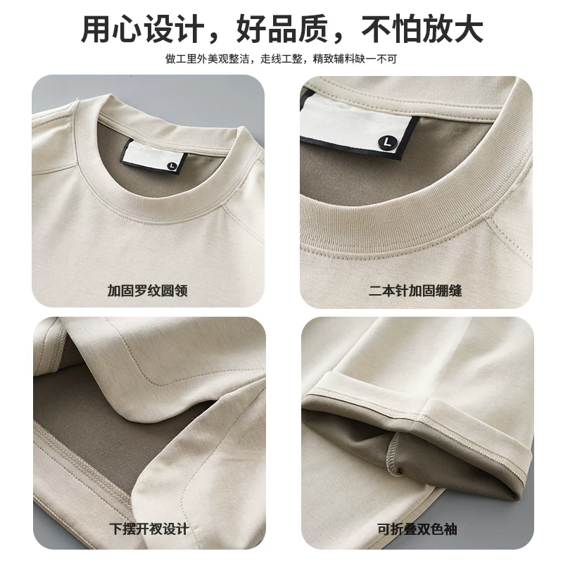 Áo thun nam modal chất liệu mát mẻ, tay ngắn, kiểu dáng mới hè 2025, mềm mại, thoáng khí, màu trơn, dày dặn, nhanh khô