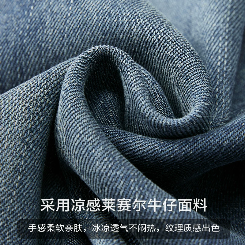 Quần jean ống đứng lyocell mát mẻ dành cho nam, quần ống côn bằng vải lụa băng cổ điển mùa hè, quần dài dáng rộng phong cách Mỹ hợp thời trang