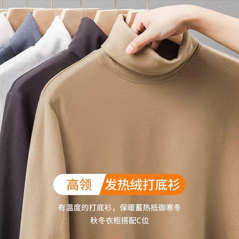 Áo lót cổ lọ nhung Đức hạng nặng 350G dành cho nam, kiểu dáng thu đông, lớp nhung hai mặt dày dặn ấm áp, áo thun dài tay rộng rãi.