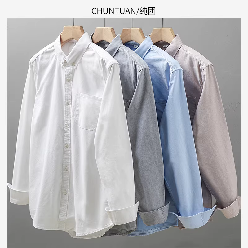 Áo sơ mi Oxford hạng nặng kiểu Nhật dành cho nam, mùa xuân và mùa thu, màu trơn cao cấp, áo sơ mi dài tay bằng vải cotton nguyên chất, dáng rộng, đa năng dành cho nam.