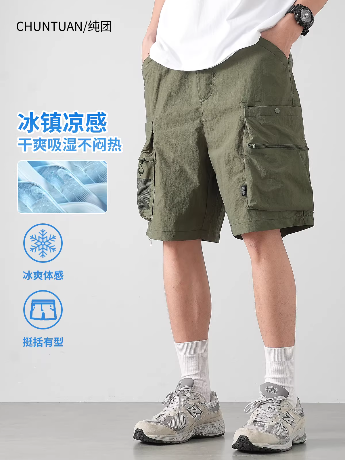 [Chống thấm nước bằng vải lụa] Quần short đi làm cho nam mùa hè Nhẹ nhàng, mát mẻ, hợp thời trang, quần short dài vừa phải có túi Quần short thẳng chân năm điểm