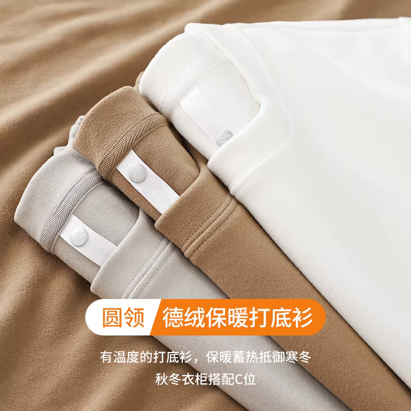 Áo thun dài tay cổ tròn lót lông nhung Đức cao cấp Pure Group 350G dành cho nam, mùa thu đông, màu trắng.