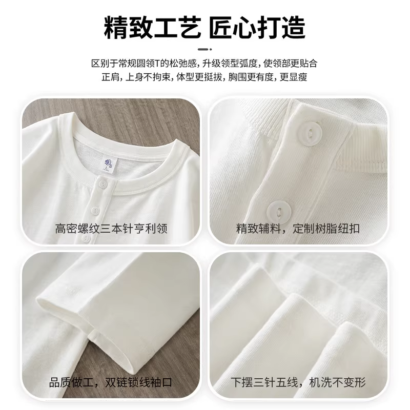 Áo thun nam tay dài cổ Henry chất liệu cotton nguyên chất 320G, áo sweatshirt phong cách retro Mỹ mùa xuân thu, áo lót cotton nguyên chất may ba đường chỉ.