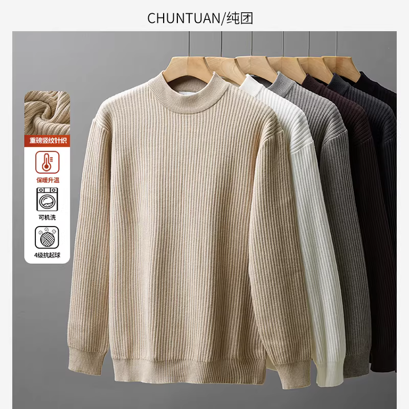 Áo len nửa cổ lọ dày dặn dành cho nam, thu đông 2024, áo len lớp trong cao cấp màu trơn, dày dặn giữ ấm, chất liệu dệt kim cơ bản.