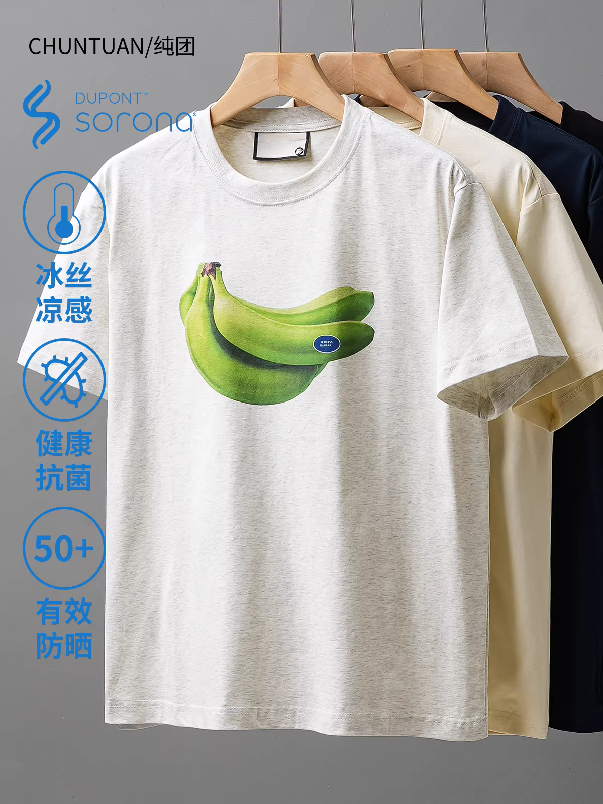 Áo thun nam Pure Tuan Solona Cool Feeling Heavyweight, tay ngắn mùa hè, in hình chuối độc đáo, chất liệu lụa đá mát lạnh, dáng rộng cổ tròn.