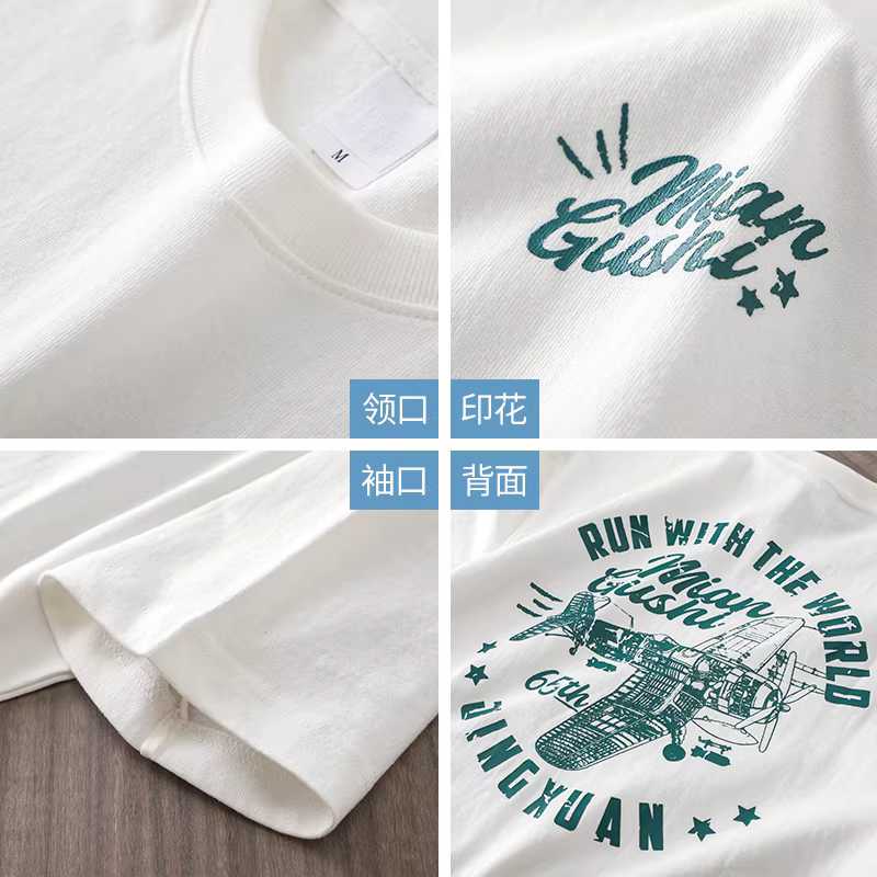 Áo thun nam tay ngắn chất liệu cotton dày dặn 320G, in họa tiết máy bay chiến đấu cổ điển Mỹ, kiểu dáng rộng, vai thường.