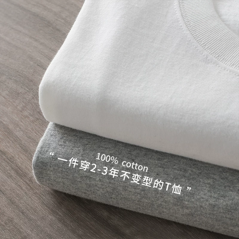 Áo thun nam hạng nặng 300g kiểu Mỹ, tay ngắn, làm từ cotton nguyên chất Tân Cương, dày, màu trơn, áo màu trắng, cổ tròn, tay lửng, mùa hè.