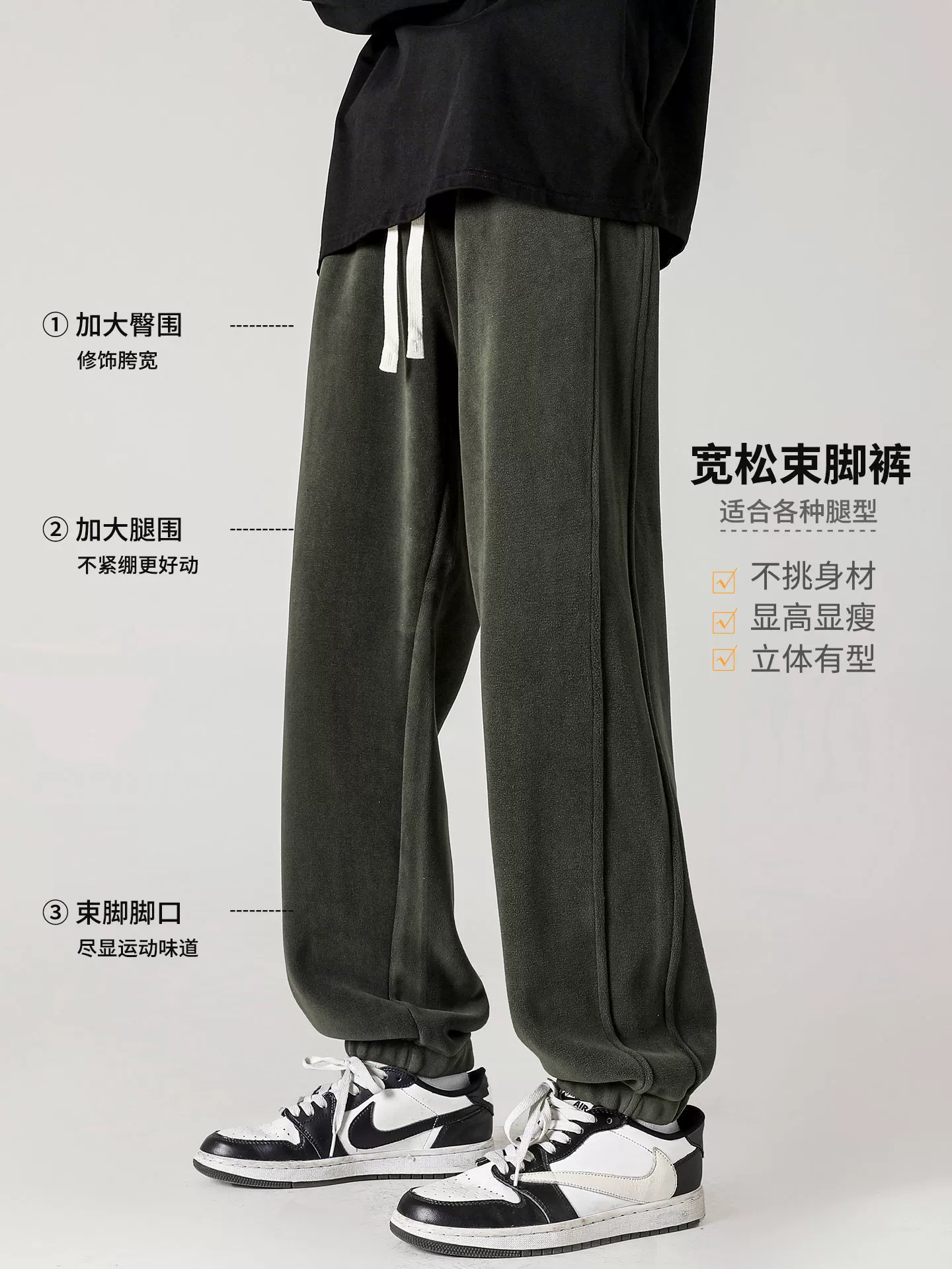 Quần jogger nỉ hai mặt hạng nặng dành cho nam, phong cách Mỹ mùa thu đông, lót lông cừu, dày dặn, quần thể thao thường ngày rộng rãi.