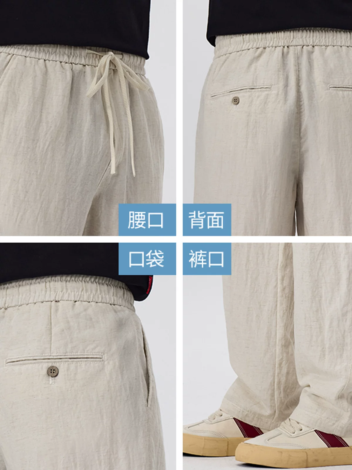 Quần vải lanh thoáng khí cho nam, quần cotton-linen mỏng mùa xuân, quần thể thao, quần dài ống rộng đa năng, chất liệu ramie