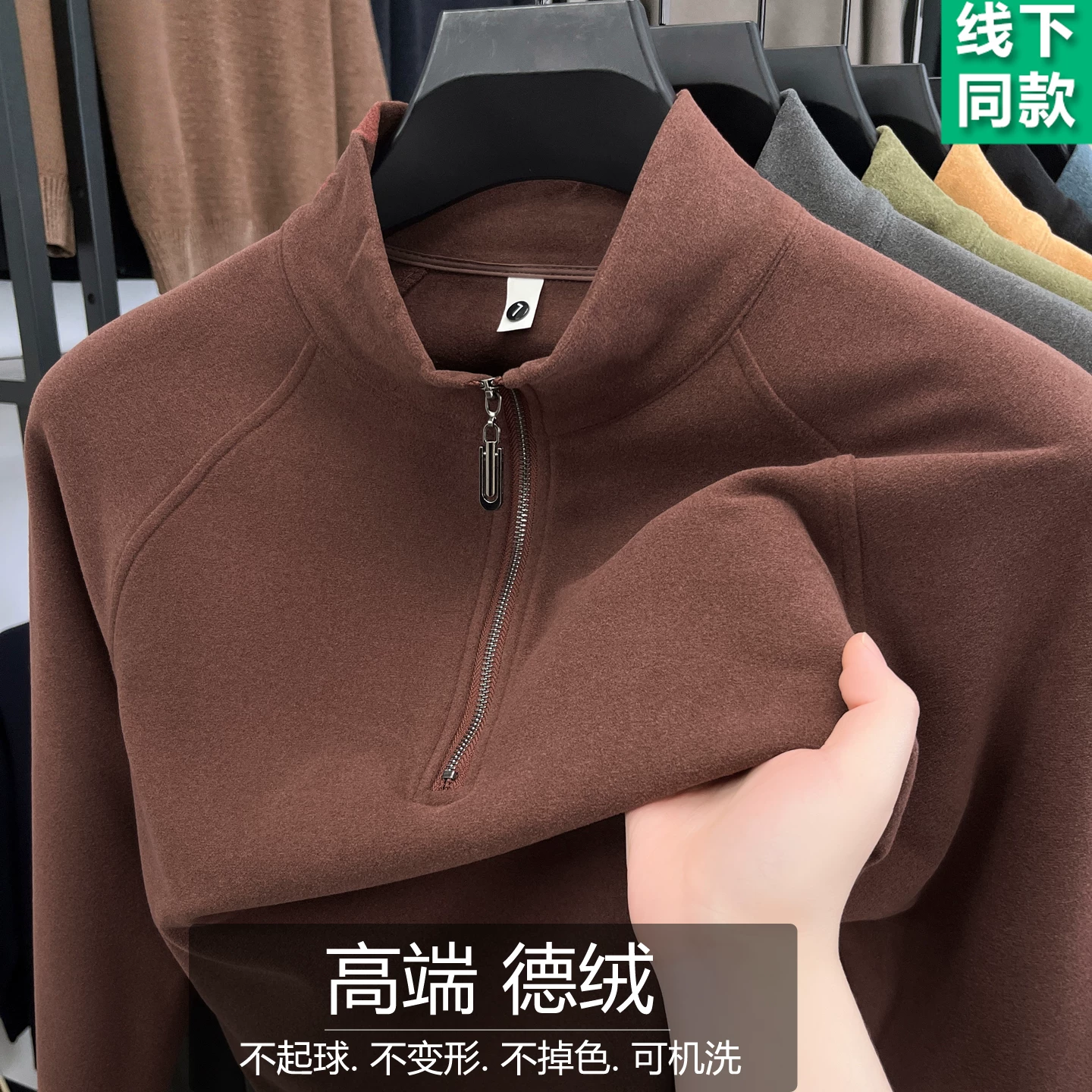 Outlet~ Quầy xuất khẩu hàng hiệu áo thun nam cao cấp chất liệu nhung Đức nửa khóa kéo dài tay mùa đông giữ ấm