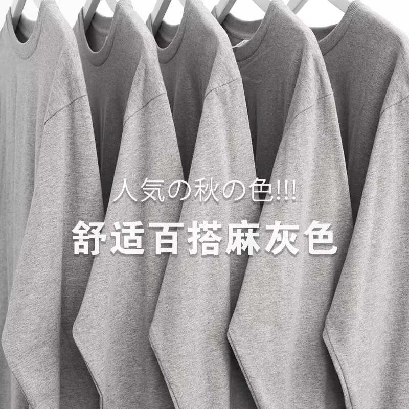 Áo thun cotton trơn tay dài chất lượng cao, hàng xuất khẩu, giá rẻ, đa năng, mùa thu mới