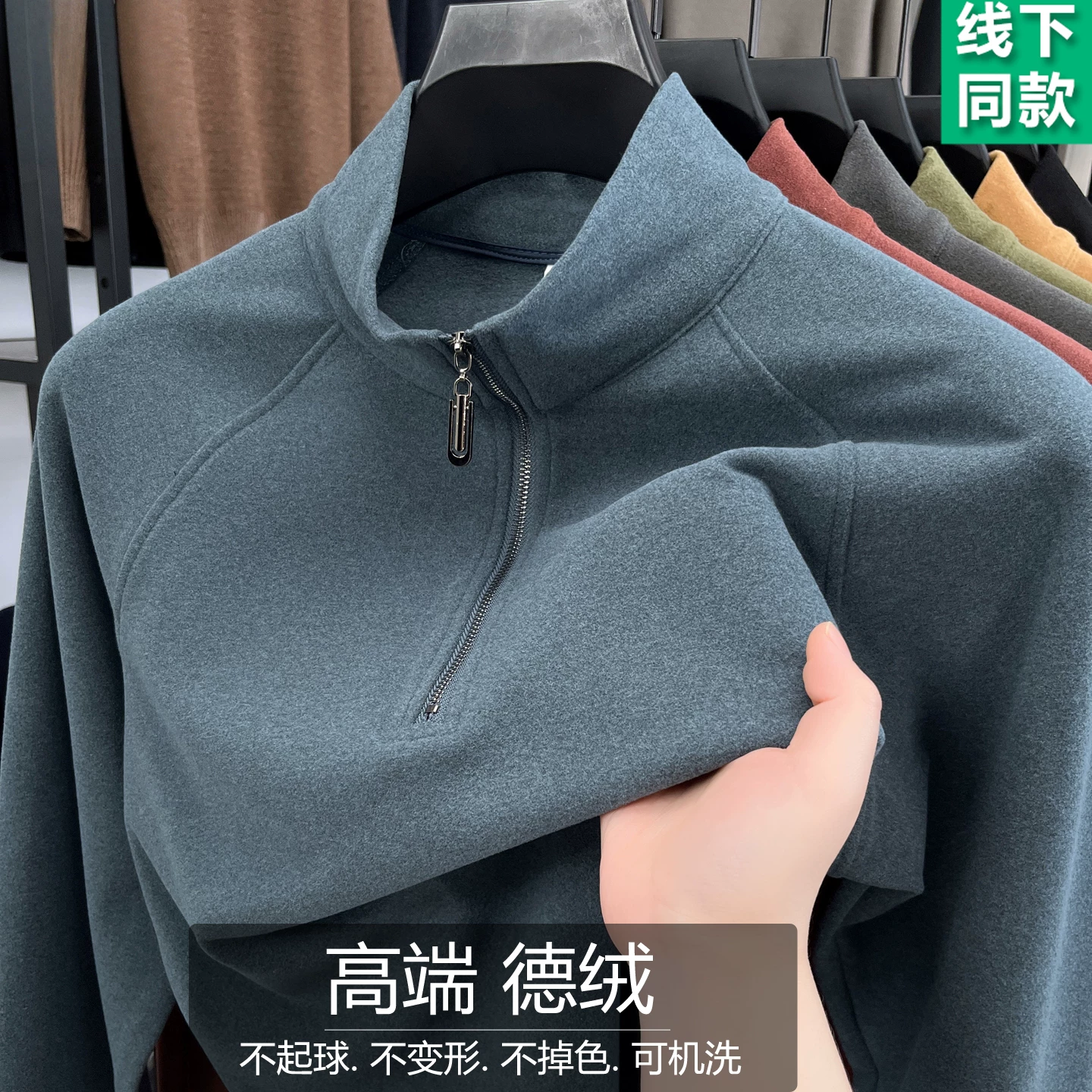 Outlet~ Quầy xuất khẩu hàng hiệu áo thun nam cao cấp chất liệu nhung Đức nửa khóa kéo dài tay mùa đông giữ ấm