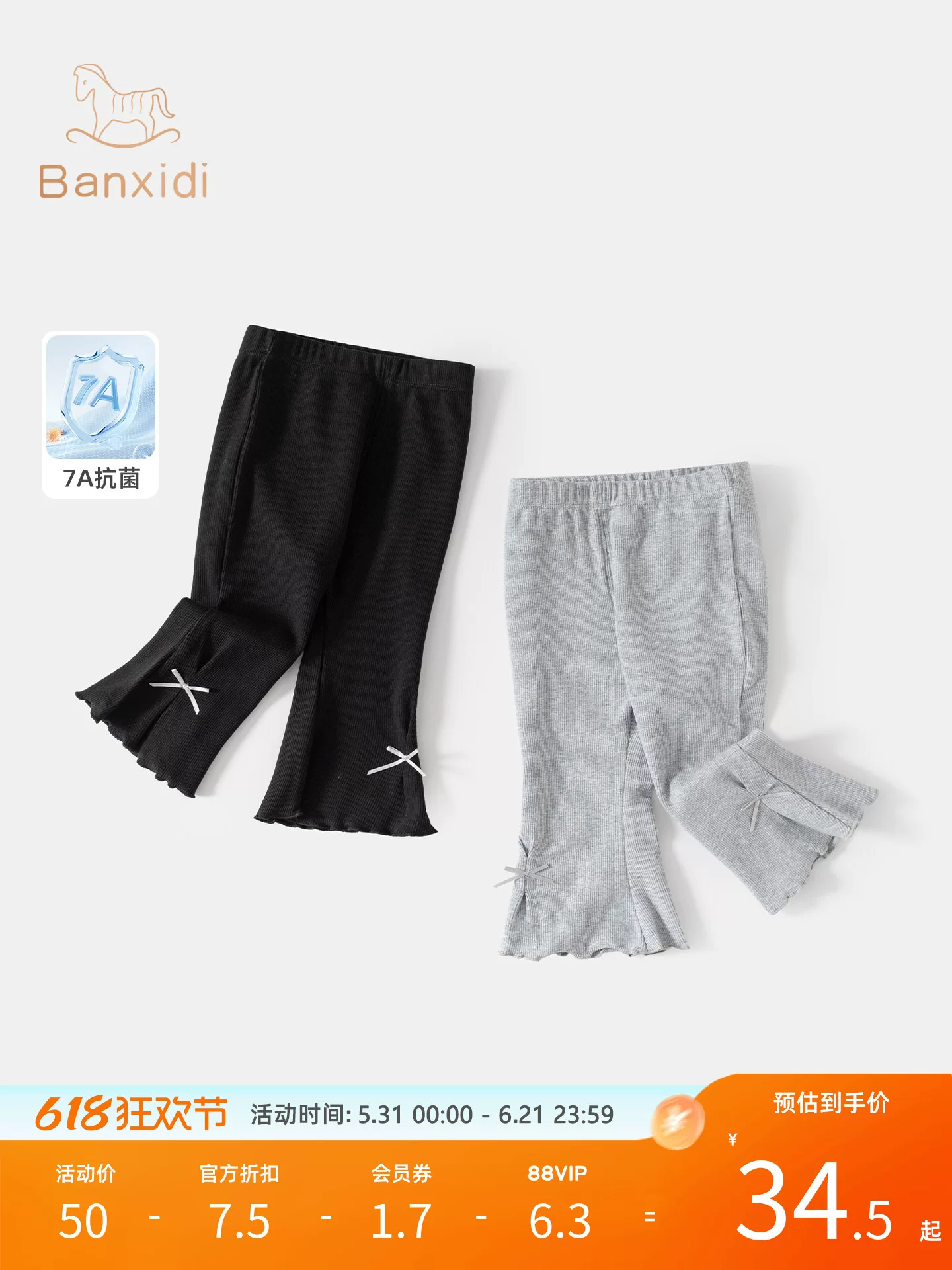 [Kháng khuẩn 7A] Quần bé gái Trang phục mùa xuân Quần dài thường ngày cho bé Quần legging phong cách xuân thu Quần ống loe công chúa cho trẻ em