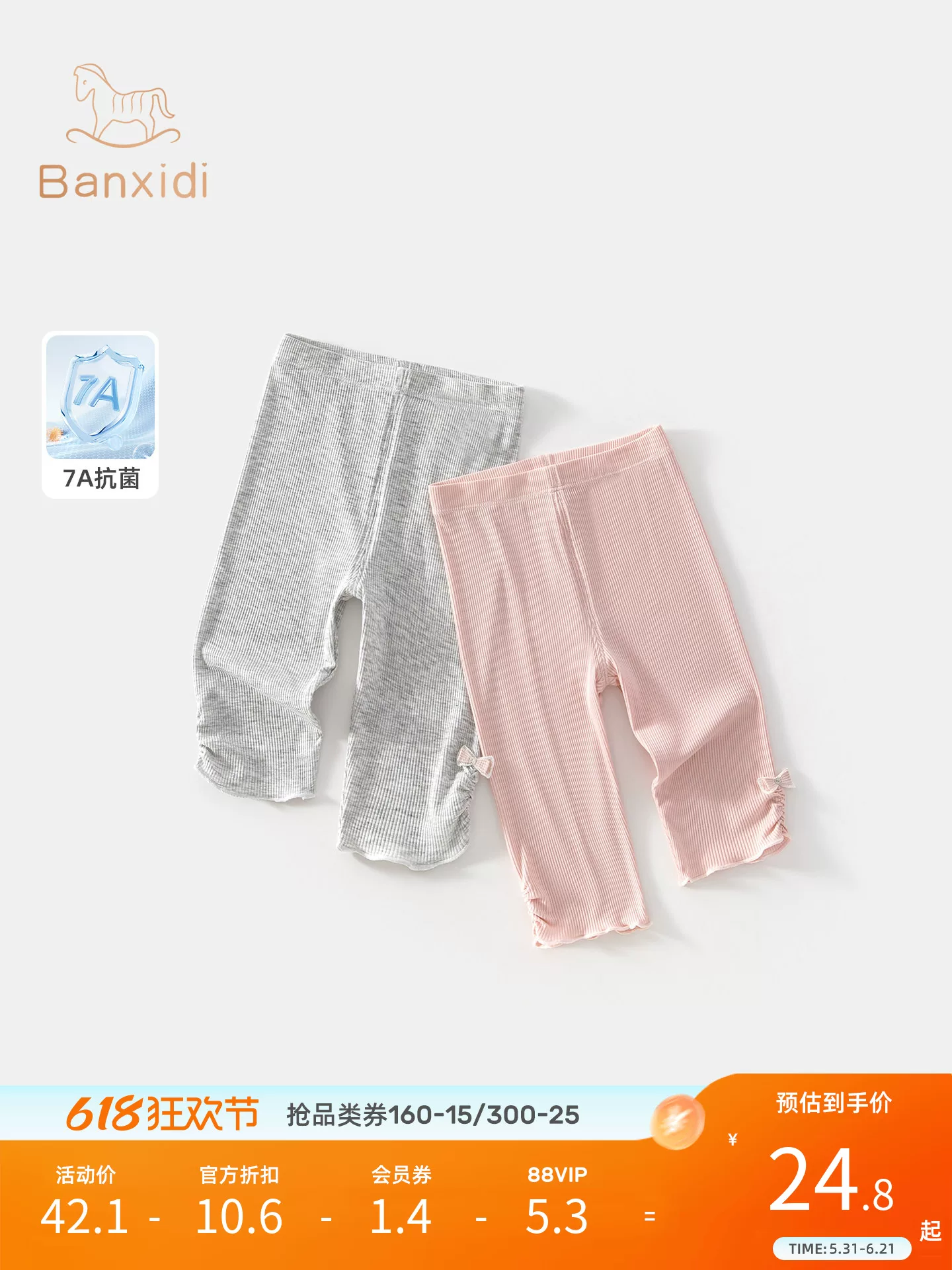 [7A Kháng khuẩn] Quần legging bé gái kiểu mỏng mùa hè Quần Capri công chúa bé gái Trang phục mùa hè Quần áo khoác ngoài cho trẻ em