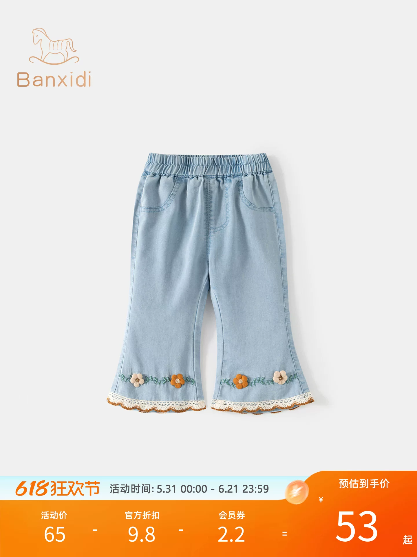 Quần bé gái Banxidi mùa hè phong cách mới quần ống loe thường ngày cho bé gái mùa hè quần jean công chúa mỏng cho trẻ em