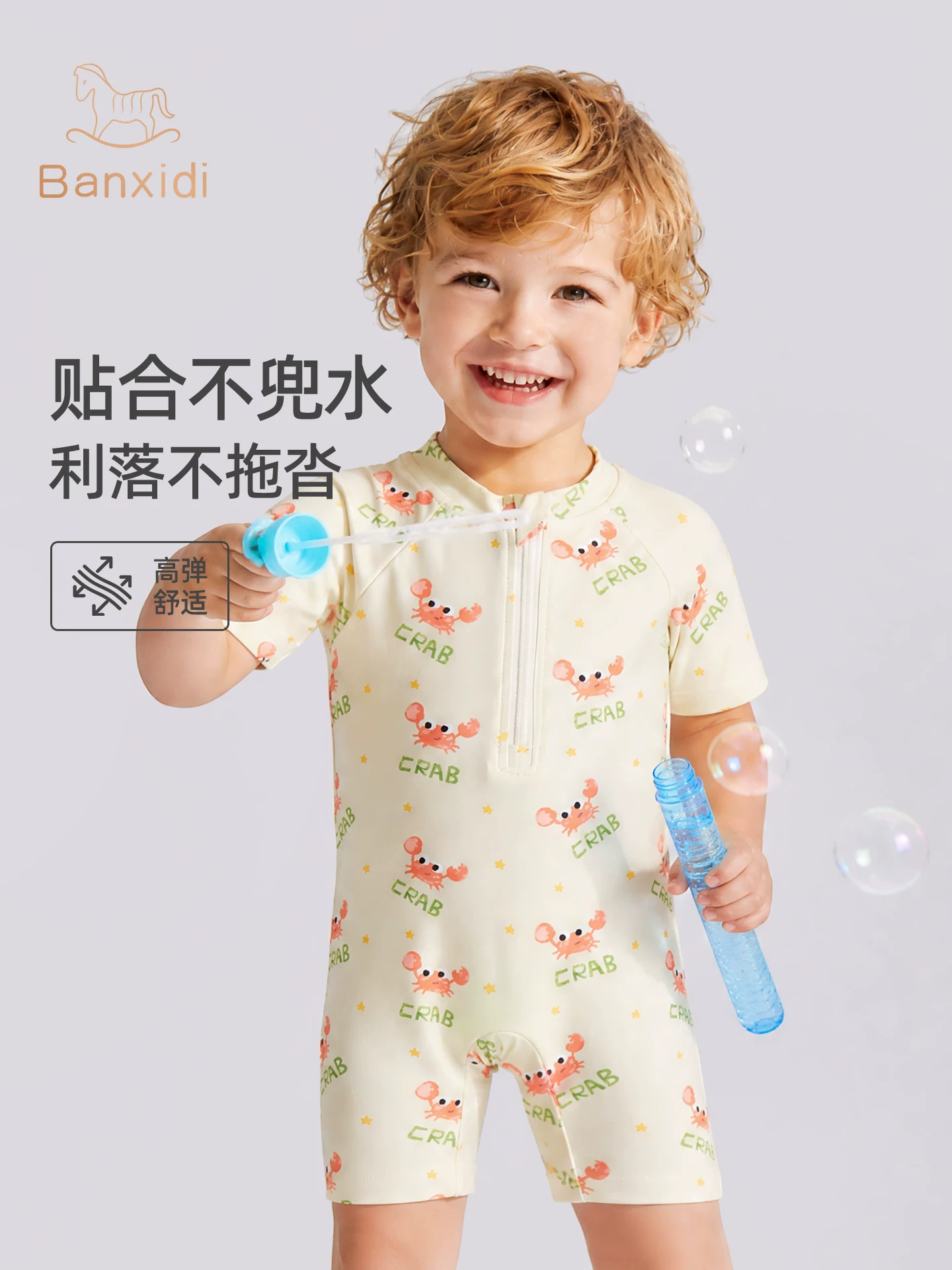 Đồ bơi trẻ em 2026 mẫu mới hè, đồ bơi liền thân bé gái, đồ bơi bé trai hoạt hình dễ thương