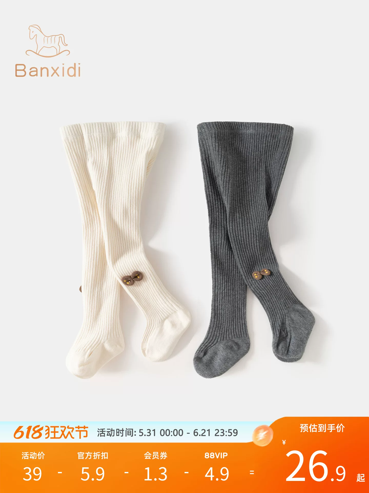 Tất trẻ em xuân thu 2026 kiểu mới, tất lưới bé gái thời trang, quần legging bé gái