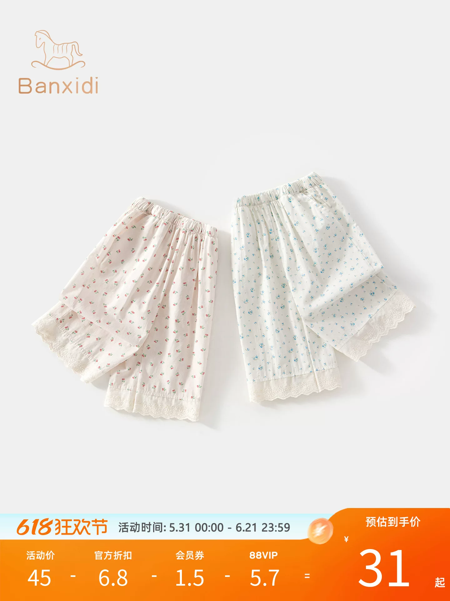 Quần bé gái mặc mùa hè 2026 kiểu dáng mới thời trang quần cotton nguyên chất cho bé quần ống rộng mỏng chống muỗi mùa hè cho trẻ em