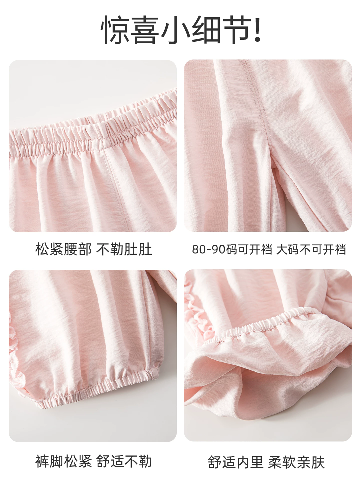 Quần bé gái mùa hè kiểu mỏng 2026 mới, quần lửng năng động cho bé, quần jogger chống muỗi mặc hè