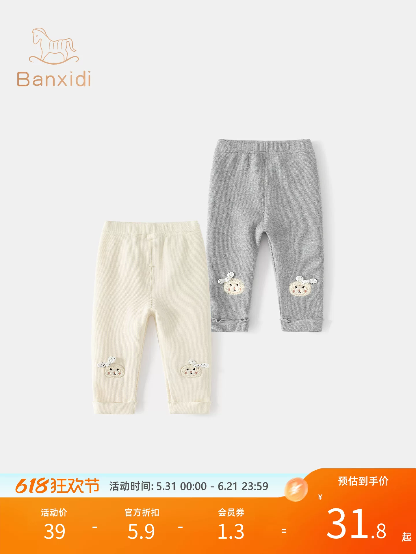 Quần legging bé gái xuân thu 2026 kiểu mới, quần dài trẻ em thường ngày, quần áo ngoài công chúa bé gái mùa xuân, trang phục mùa xuân