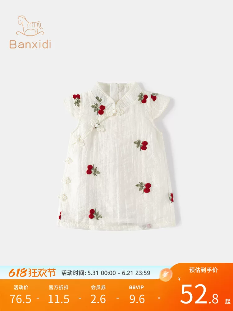 Váy mùa hè kiểu Hanfu cho bé gái, váy trang trọng kiểu truyền thống Trung Quốc cho bé một tuổi, váy qipao kiểu Trung Quốc mới cho trẻ em, váy công chúa mùa hè.