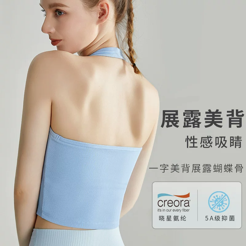Áo tập yoga cổ halter đa năng có đệm ngực, kiểu dáng dài, chống sốc cường độ trung bình, có gân, kháng khuẩn, áo ngực thể thao dành cho nữ.