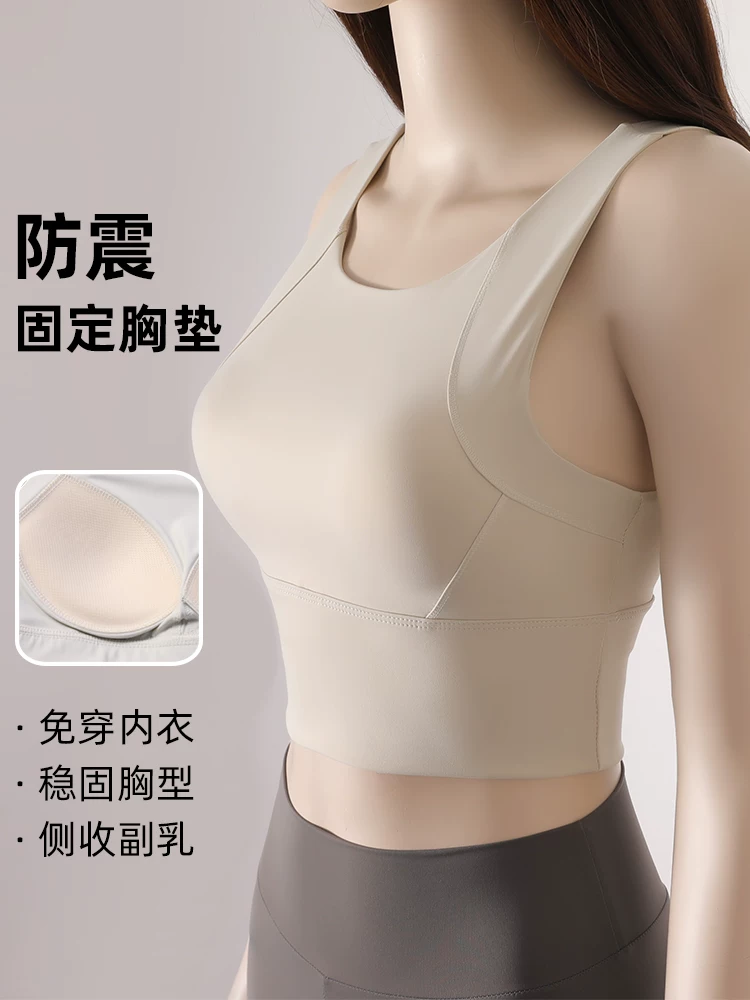Áo ngực thể thao dành cho nữ, chống sốc cường độ cao và chống chảy xệ, dùng cho tập luyện chạy bộ, tập thể dục, yoga, áo ngực liền thân.