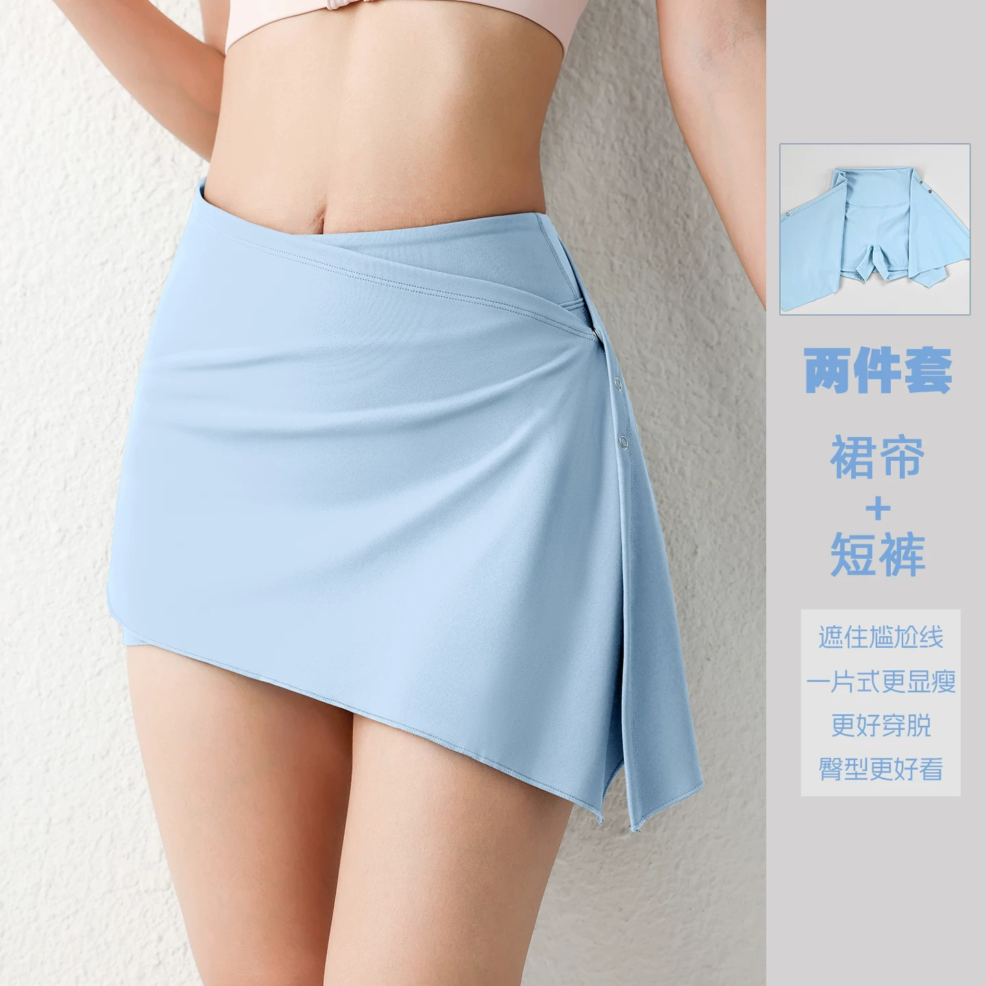 Bộ hai món gồm váy ngắn, quần short yoga nâng mông cạp cao, quần ngắn mặc ngoài trời, quần short thể thao chạy bộ, quần short tập thể dục.