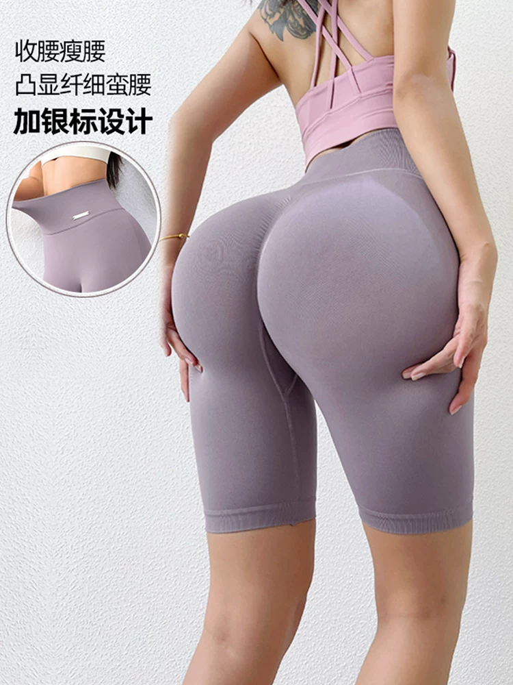 Quần short thể thao cạp cao màu đào, đồ tập yoga nâng mông và giảm béo cho nữ, đồ tập gym mùa hè cho cử tạ và thể dục nhịp điệu, quần áo thể thao nhanh khô.