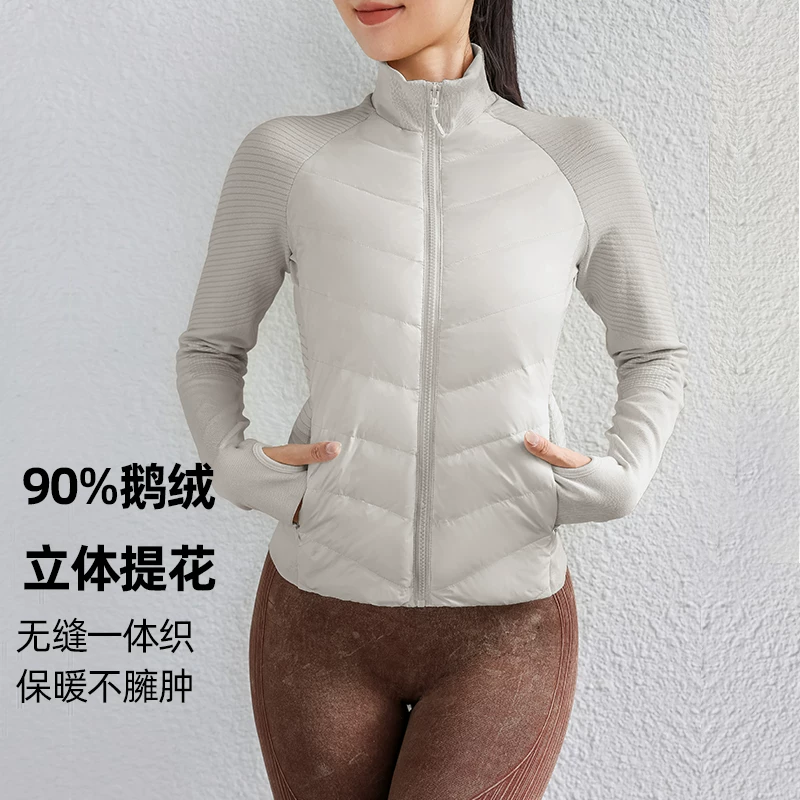 Áo khoác lông vũ ngoài trời ấm áp và nhẹ nhàng dành cho nữ, áo khoác chạy bộ và tập yoga ôm dáng mùa thu đông.