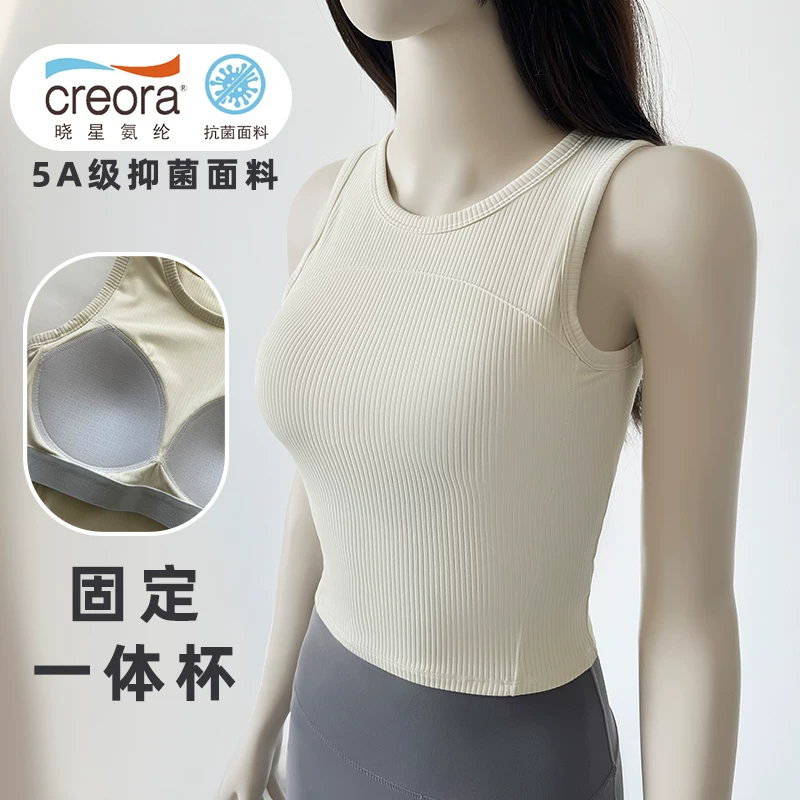 Áo tập yoga có đệm ngực dành cho nữ, áo ngực thể thao cố định chống sốc, áo chạy bộ thể dục, mùa thu