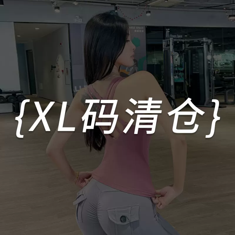 [Phần thanh lý đồ thể thao yoga cỡ XL bắt đầu từ 19 nhân dân tệ] Đồ thể thao chạy bộ Áo phông quần thể thao ngắn tay