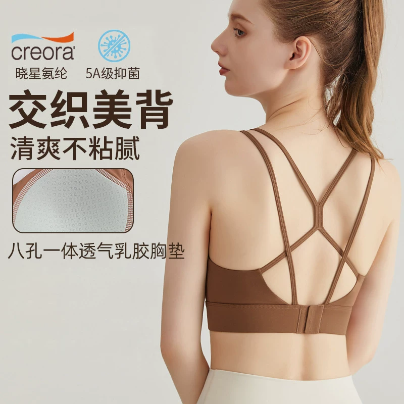 Áo ngực thể thao Jiumai Yipin dành cho nữ, áo lót lưng chống sốc có khóa cài, áo ngực thể thao có đệm ngực cố định tích hợp, kiểu dáng áo vest.