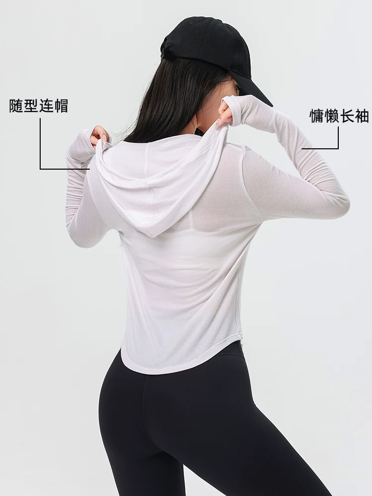 Áo khoác dài tay có mũ trùm đầu Jiumai Yipin dành cho thể thao, chạy bộ, thể dục, áo khoác ngoài thoáng khí, trang phục tập yoga rộng rãi.