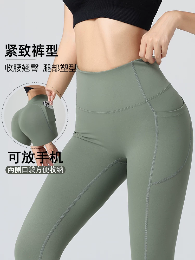 Quần tập thể thao nhanh khô, thoáng khí, có túi, nâng mông, eo siêu cao, chất liệu nhanh khô, dành cho mùa thu.