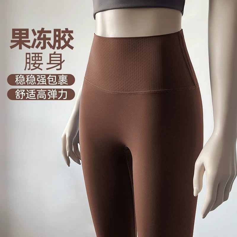 Quần yoga mỏng nhẹ cho nữ, cạp cao, nâng hông, chất liệu vải chải kỹ, thích hợp cho mùa xuân thu, đồ tập gym, quần yoga dài.