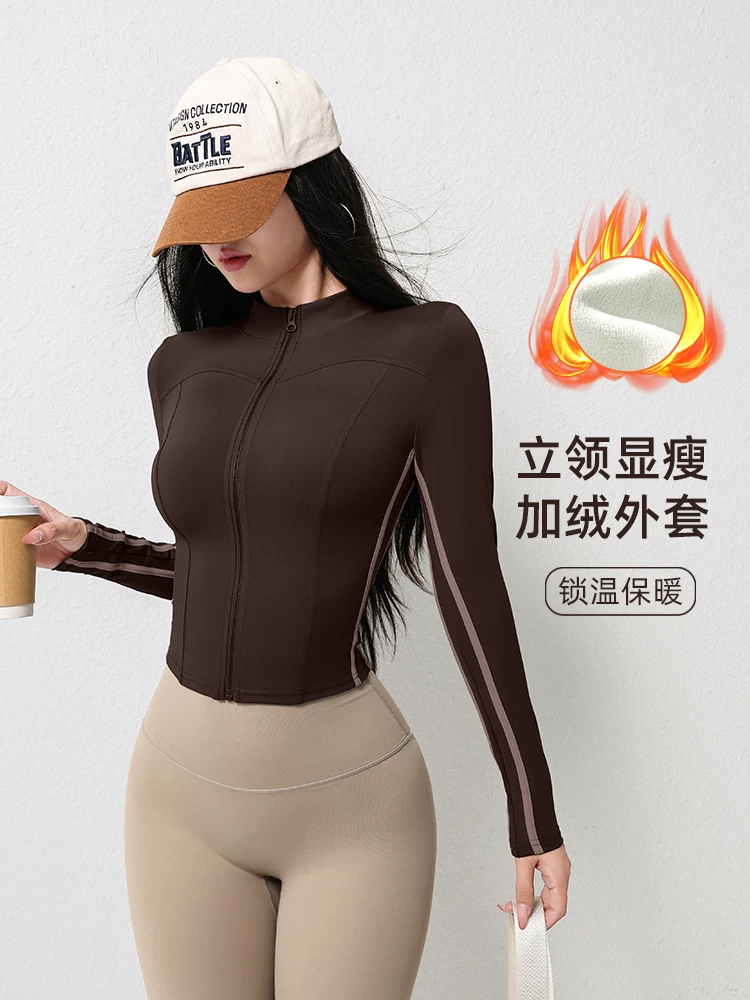 Áo khoác thể thao lót lông cừu dành cho nữ, trang phục tập yoga ôm sát cao cấp, trang phục đạp xe dài tay mùa thu, áo tập thể dục chạy bộ.