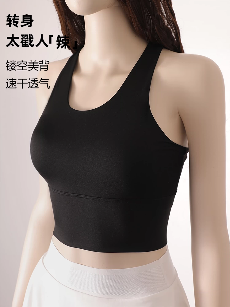 Áo ngực thể thao chống sốc, cường độ cao, kiểu dáng vest, nâng ngực, dành cho nữ, chống sốc mạnh, thích hợp cho chạy bộ và yoga