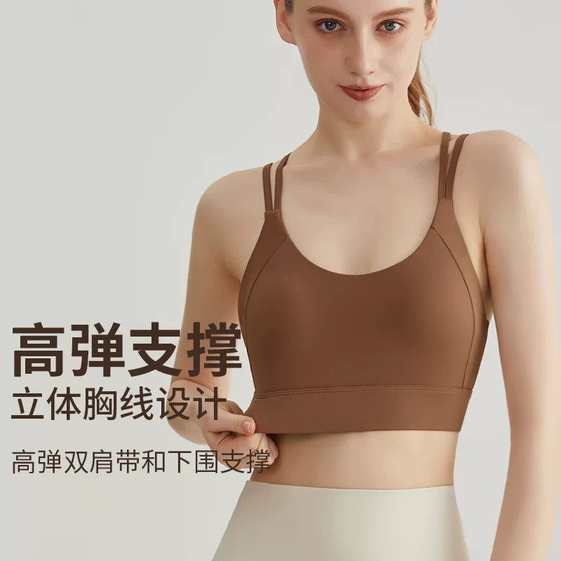 Áo ngực thể thao Jiumai Yipin dành cho nữ, áo lót lưng chống sốc có khóa cài, áo ngực thể thao có đệm ngực cố định tích hợp, kiểu dáng áo vest.