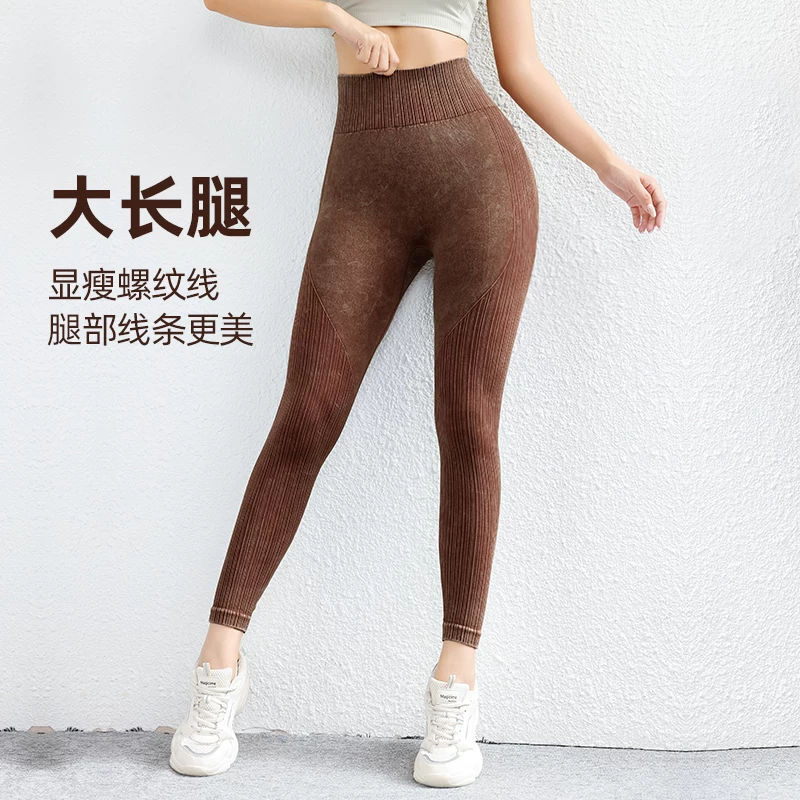 Quần tập yoga thể thao bó sát màu đào không đường may của châu Âu và Mỹ, quần chạy bộ cạp cao, nâng mông, giảm béo dành cho nữ, thích hợp mặc ngoài trời vào mùa thu đông.