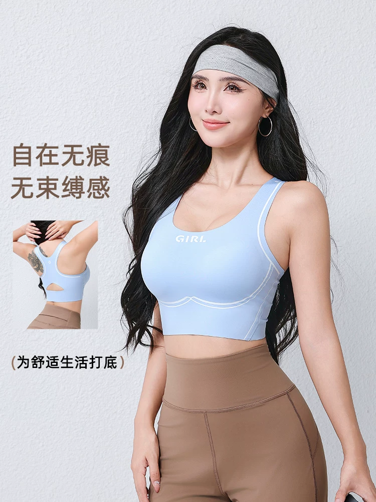Áo ngực thể thao cỡ lớn, chất liệu mềm mại như không mặc, dành cho nữ, chống sốc cường độ cao, áo tập yoga liền thân, áo ngực thể thao tập Pilates.