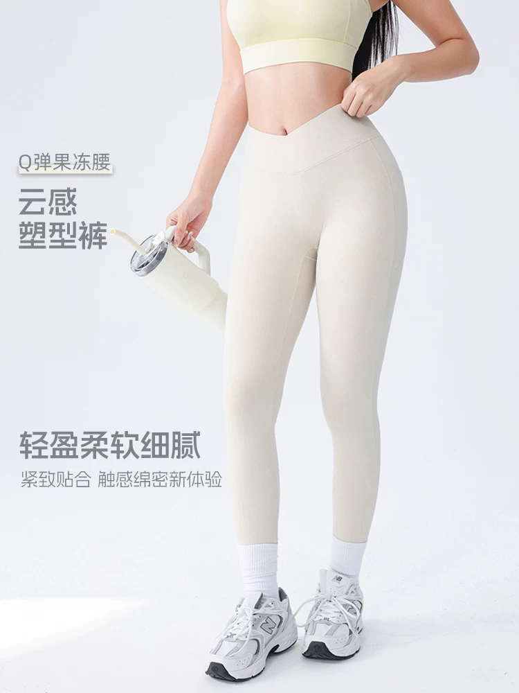 Quần yoga nữ, ôm sát, cảm giác như không mặc, nén nhẹ, quần tập gym có túi, nhanh khô, cạp cao dáng quả đào, nâng mông, đồ tập thể thao Pilates.