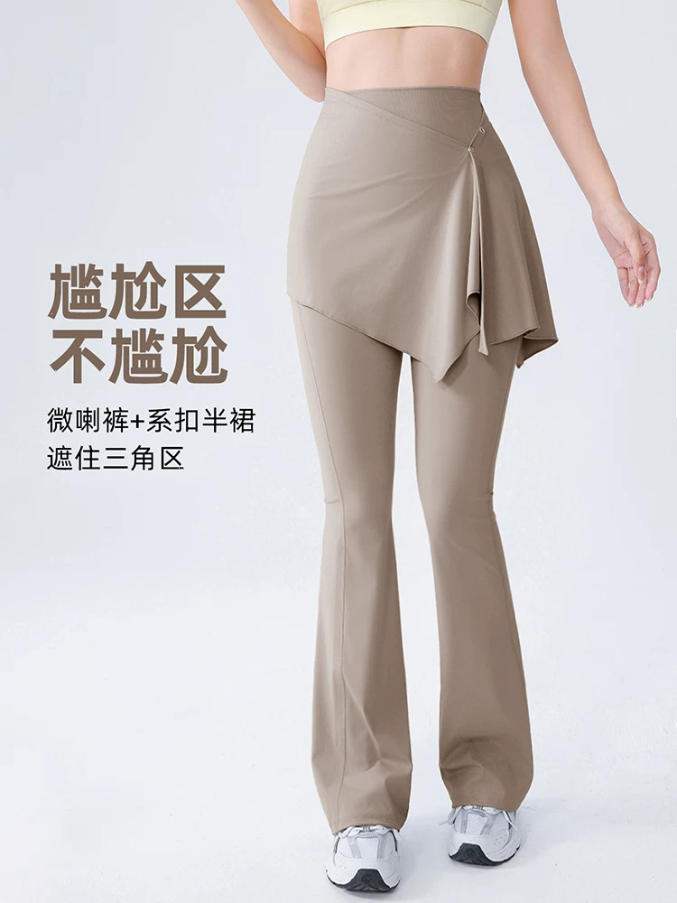 Váy tập yoga Jiumai Yipin dành cho nữ, Bộ đồ thể thao tập Pilates phong cách mùa thu mới, Quần tập thể dục ống loe chạy bộ.