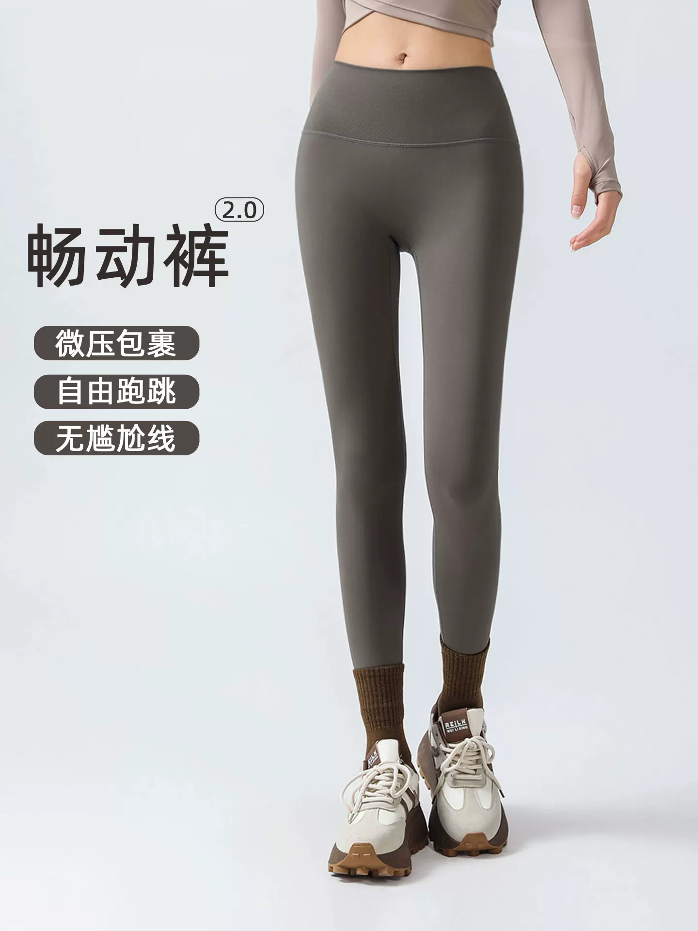 【Quần năng động】Jiumai Yipin Quần tập yoga thể thao mùa thu/đông cạp cao nâng hông mới Quần tập thể dục Quần tập thể dục Quần cá mập