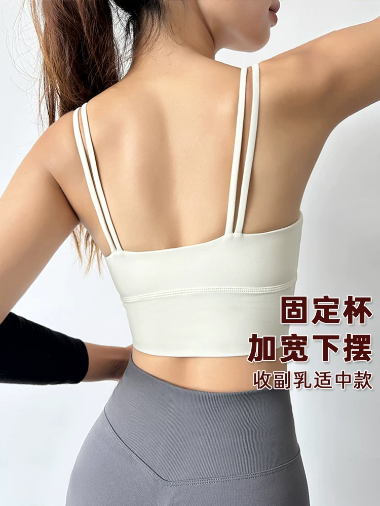 Áo ngực thể thao đa năng Jiumai Yipin có đệm ngực dành cho nữ, áo tập yoga, trang phục tập yoga chạy bộ, áo vest tập thể dục làm đẹp lưng.