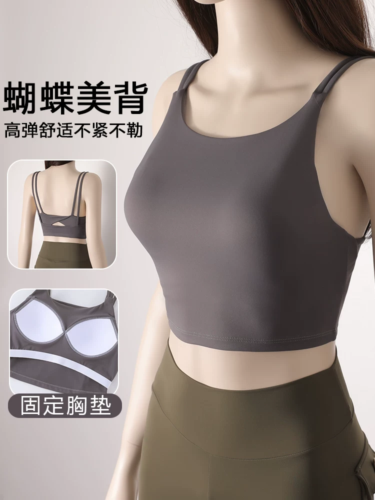 Áo ngực thể thao cường độ cao tích hợp dây đeo vai đôi dành cho nữ, áo ngực tập yoga nhanh khô dành cho nữ, mùa hè.