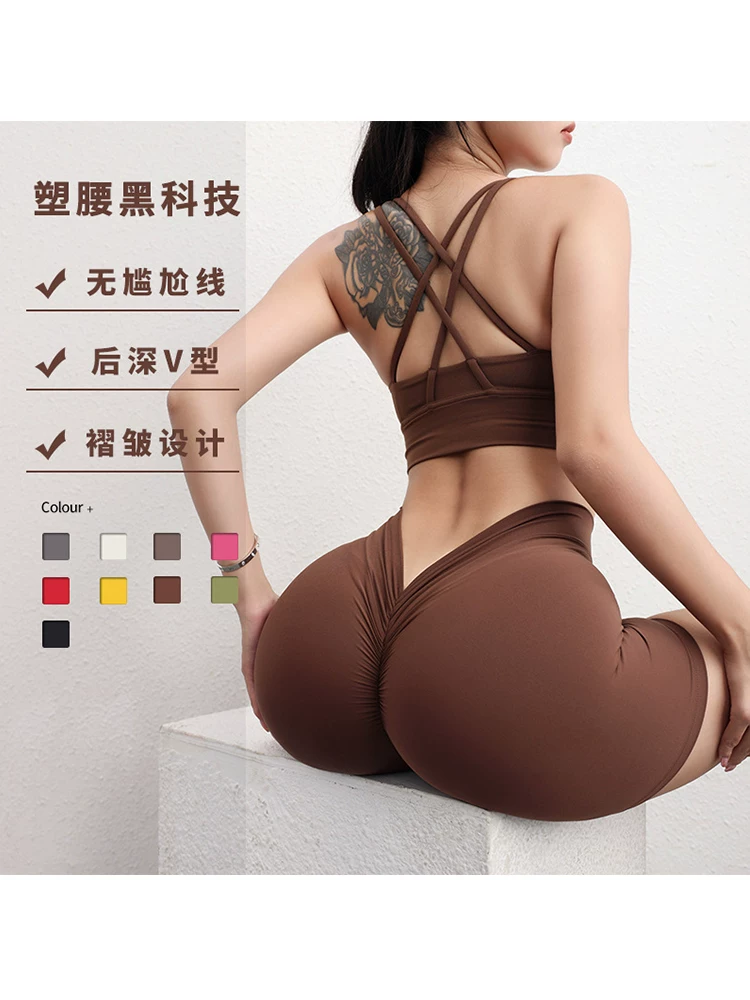 Quần tập thể dục lưng chữ V sâu Jiumai Yipin dành cho nữ, quần thể thao bó sát, không đường may, quần short tập yoga nâng mông dành cho mùa hè.